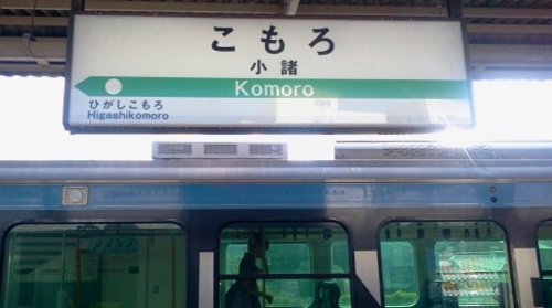 f:id:airgyan:20120908222834j:image