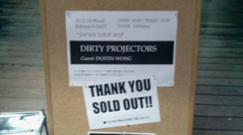 f:id:airgyan:20121012012908j:image