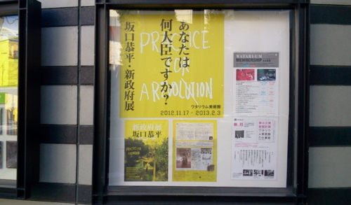 f:id:airgyan:20121125120412j:image f:id:airgyan:20121125120412j:image