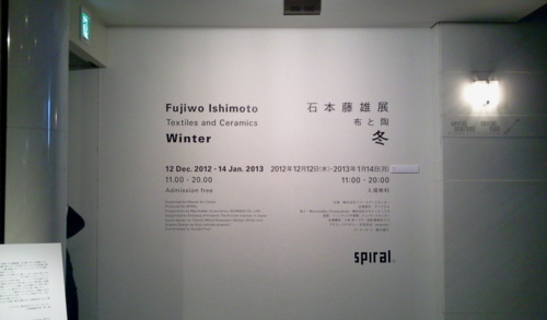 f:id:airgyan:20121220005001j:image f:id:airgyan:20121220005001j:image