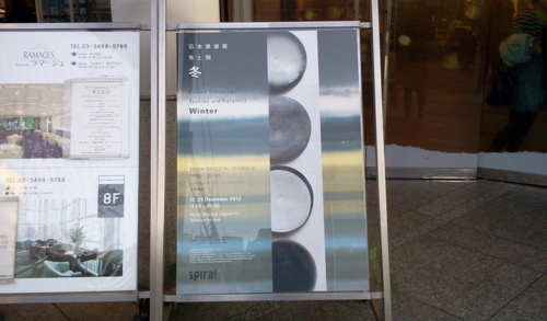 f:id:airgyan:20121220005010j:image f:id:airgyan:20121220005010j:image