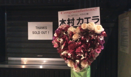 f:id:airgyan:20121220005013j:image f:id:airgyan:20121220005013j:image