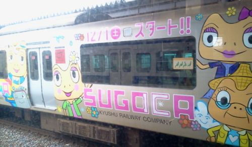 f:id:airgyan:20130108091137j:image f:id:airgyan:20130108091137j:image