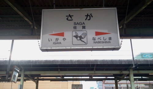 f:id:airgyan:20130108091139j:image f:id:airgyan:20130108091139j:image