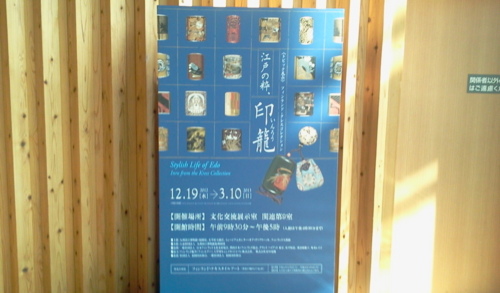 f:id:airgyan:20130108091809j:image f:id:airgyan:20130108091809j:image