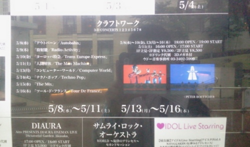 f:id:airgyan:20130517020603j:image f:id:airgyan:20130517020603j:image
