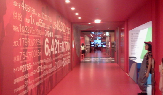 f:id:airgyan:20130930224237j:image f:id:airgyan:20130930224237j:image