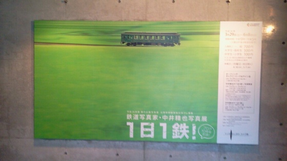 f:id:airgyan:20140523174835j:image f:id:airgyan:20140523174835j:image