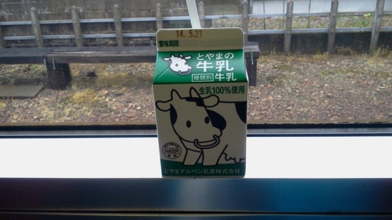 f:id:airgyan:20140523174841j:image f:id:airgyan:20140523174841j:image