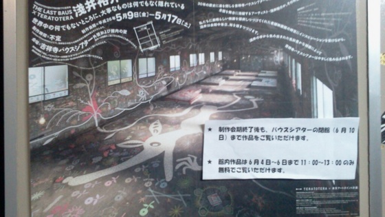 f:id:airgyan:20140523175232j:image f:id:airgyan:20140523175232j:image