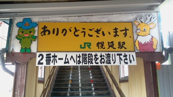 f:id:airgyan:20140529132054j:image f:id:airgyan:20140529132054j:image