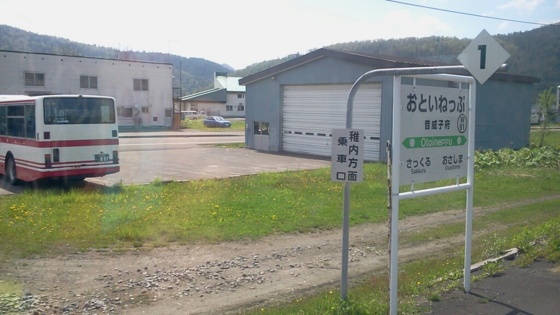 f:id:airgyan:20140529132059j:image f:id:airgyan:20140529132059j:image