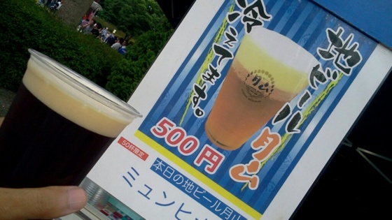 f:id:airgyan:20140630204617j:image f:id:airgyan:20140630204617j:image