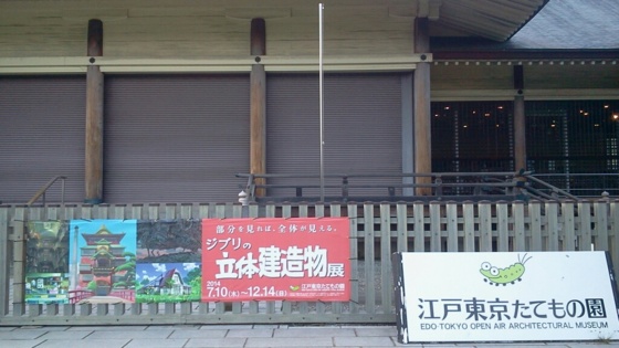 f:id:airgyan:20140708145040j:image f:id:airgyan:20140708145040j:image