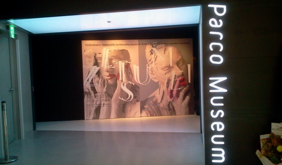 f:id:airgyan:20150329011516j:image f:id:airgyan:20150329011516j:image