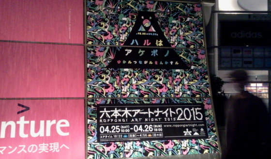 f:id:airgyan:20150426021035j:image