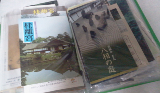 f:id:airgyan:20151020231022j:image f:id:airgyan:20151020231022j:image