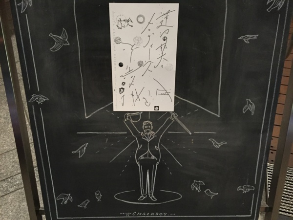 f:id:airgyan:20160117204831j:image