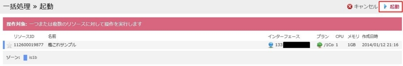f:id:airish9:20140112213252j:plain f:id:airish9:20140112213252j:plain
