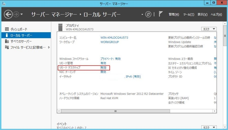 f:id:airish9:20140112233410j:plain f:id:airish9:20140112233410j:plain