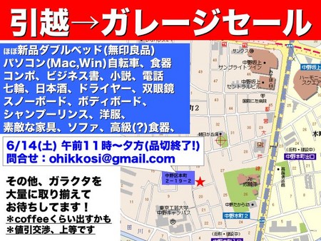 f:id:airpro:20080612003905j:image f:id:airpro:20080612003905j:image