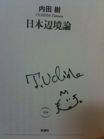 f:id:airpro:20110501215640j:image f:id:airpro:20110501215640j:image