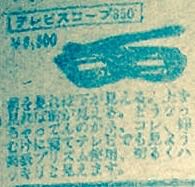 f:id:aishokyo:20151024082710j:plain:w300