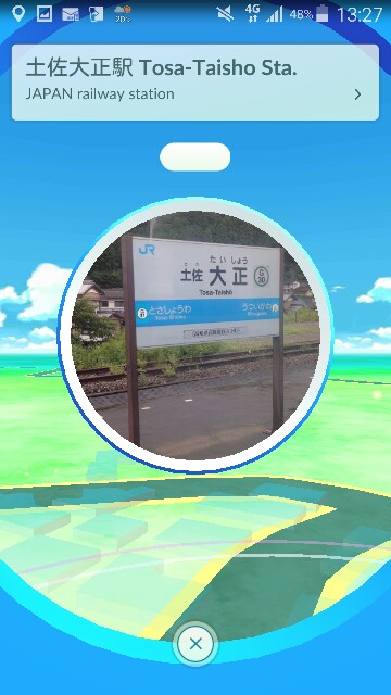 f:id:aisudog:20160724080839j:image f:id:aisudog:20160724080839j:image