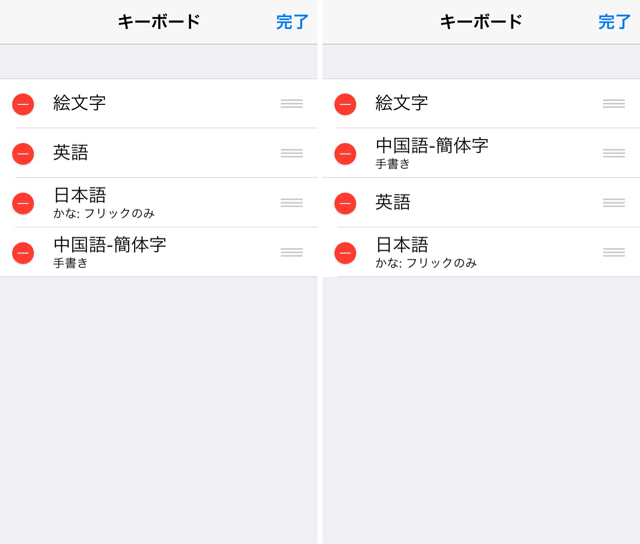 f:id:aitatena:20131218165126j:plain f:id:aitatena:20131218165126j:plain