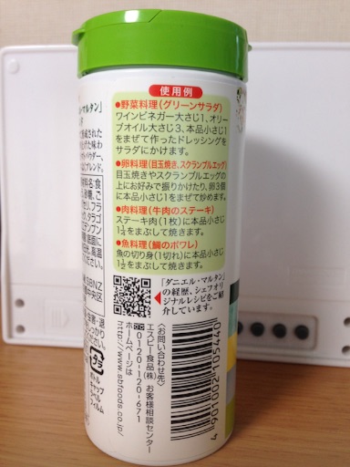 f:id:aiyuu45:20150724000109j:image f:id:aiyuu45:20150724000109j:image