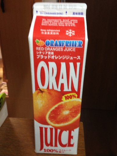 f:id:aiyuu45:20150804213600j:image f:id:aiyuu45:20150804213600j:image