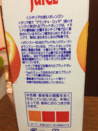 f:id:aiyuu45:20150804213754j:image f:id:aiyuu45:20150804213754j:image