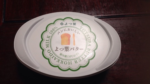 f:id:aiyuu45:20150807103447j:image f:id:aiyuu45:20150807103447j:image