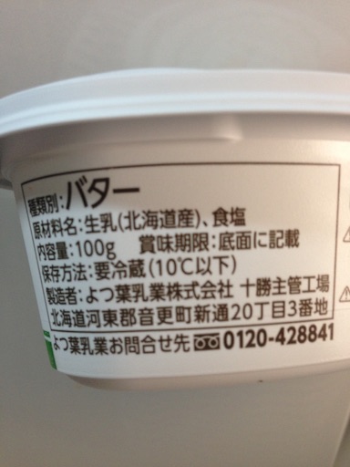 f:id:aiyuu45:20150807151702j:image f:id:aiyuu45:20150807151702j:image