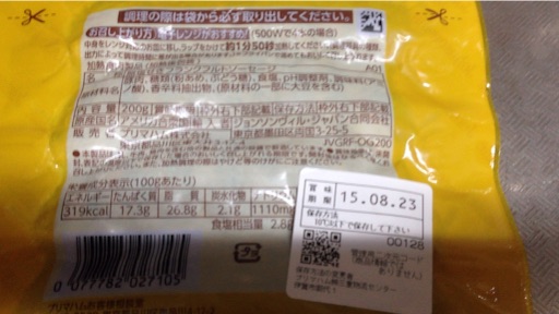 f:id:aiyuu45:20150807204040j:image f:id:aiyuu45:20150807204040j:image