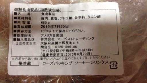 f:id:aiyuu45:20150807204439j:image f:id:aiyuu45:20150807204439j:image