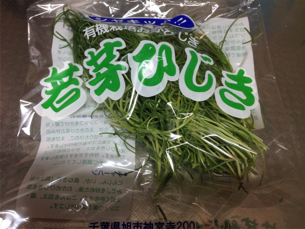 f:id:aiyuu45:20160205225057j:image f:id:aiyuu45:20160205225057j:image