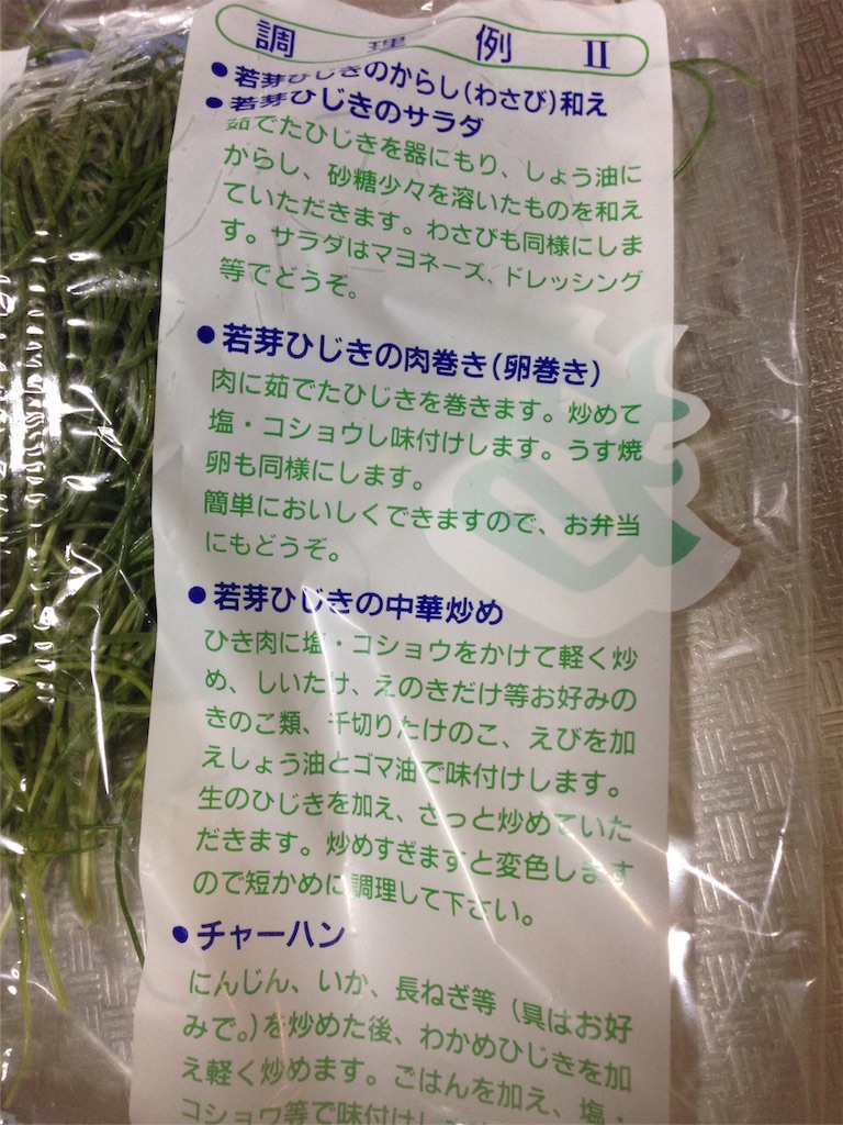 f:id:aiyuu45:20160205225400j:image f:id:aiyuu45:20160205225400j:image
