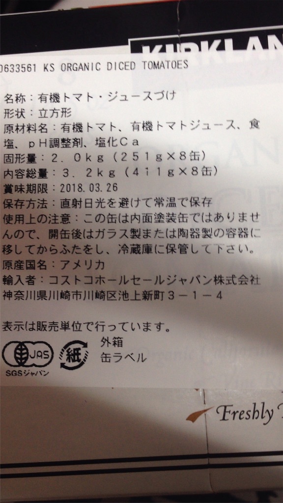 f:id:aiyuu45:20160208075320j:image f:id:aiyuu45:20160208075320j:image