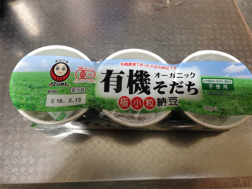 f:id:aiyuu45:20160210184912j:image f:id:aiyuu45:20160210184912j:image