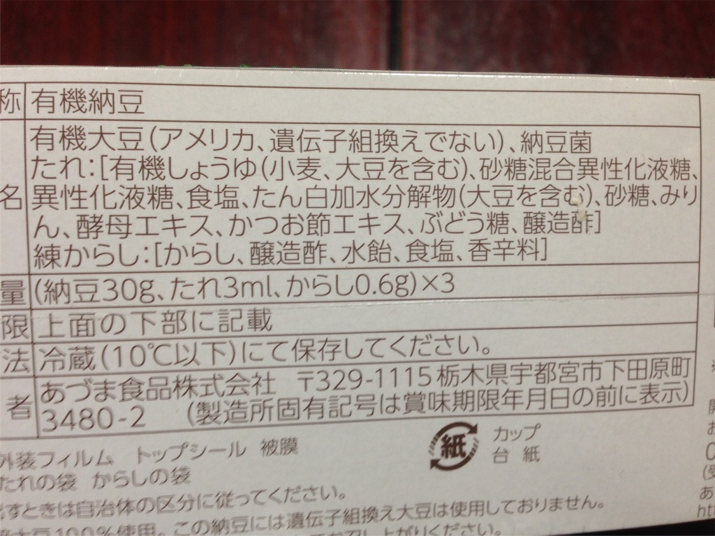 f:id:aiyuu45:20160210185144j:image f:id:aiyuu45:20160210185144j:image
