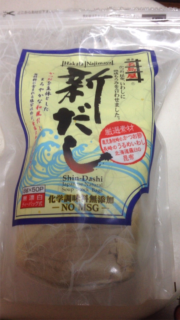 f:id:aiyuu45:20160220215119j:image f:id:aiyuu45:20160220215119j:image