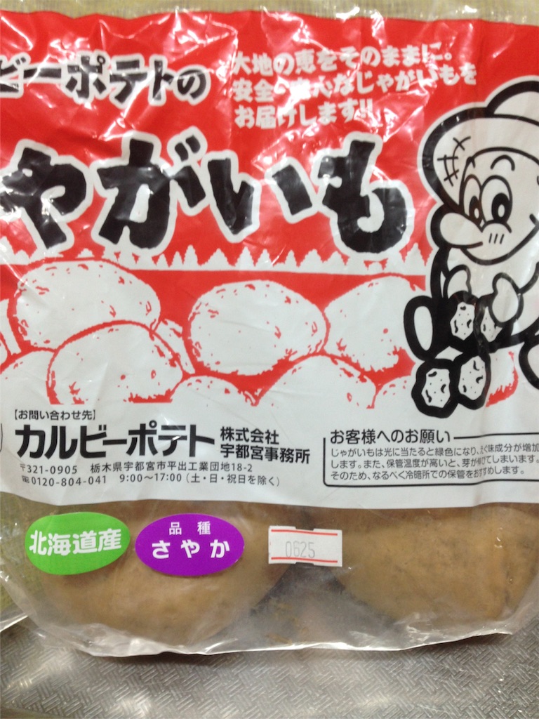f:id:aiyuu45:20160311160847j:image f:id:aiyuu45:20160311160847j:image