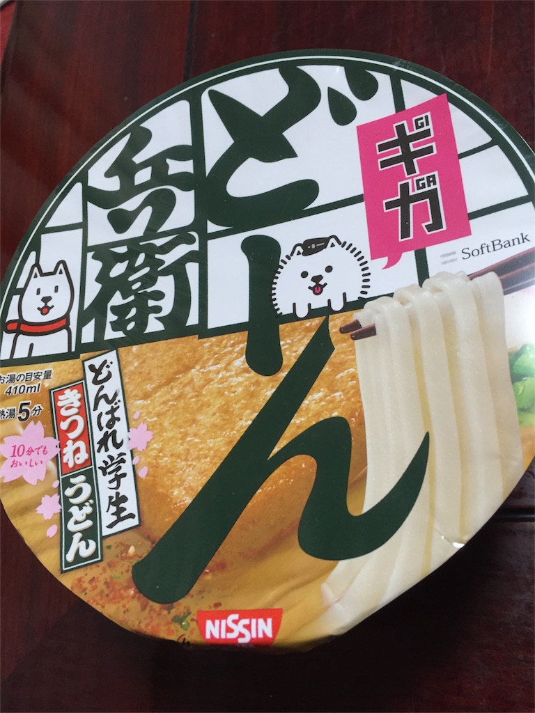 f:id:aiyuu45:20160315192527j:image f:id:aiyuu45:20160315192527j:image