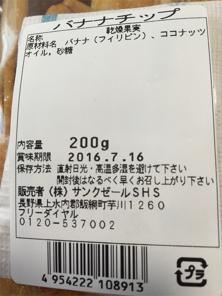 f:id:aiyuu45:20160316153541j:image f:id:aiyuu45:20160316153541j:image