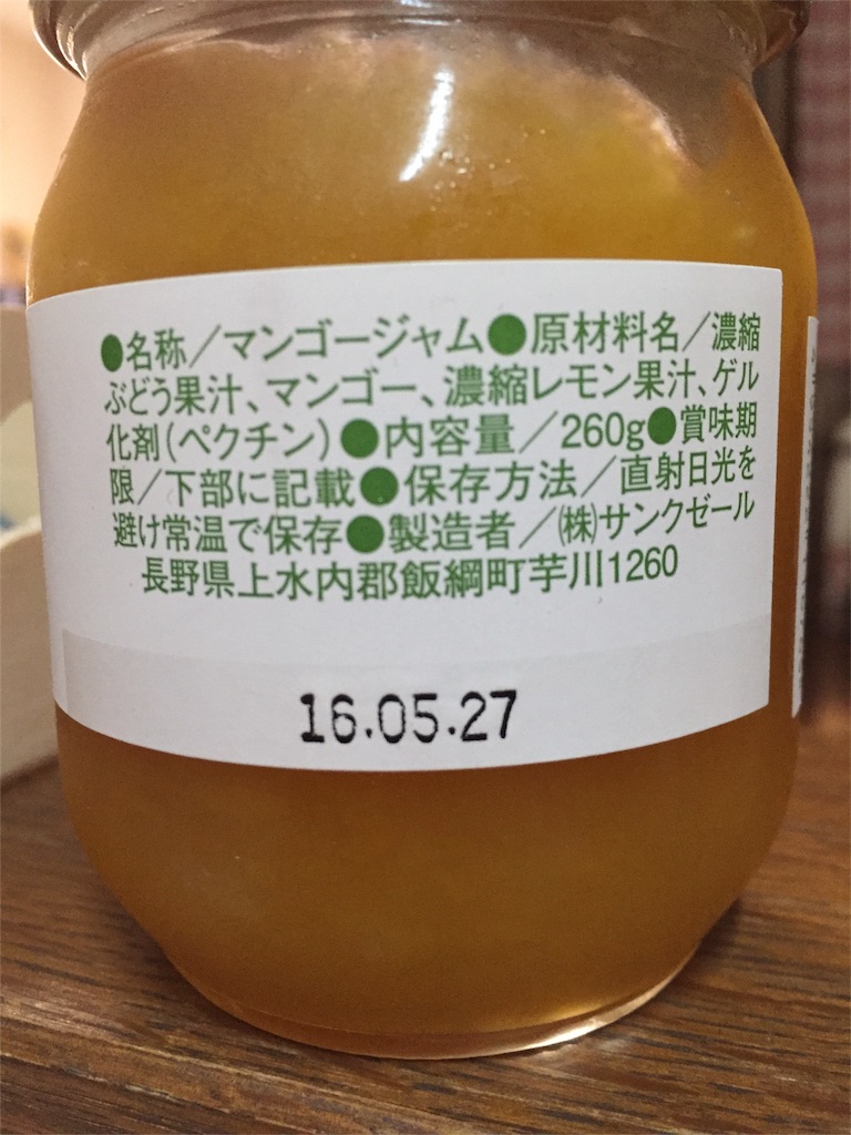 f:id:aiyuu45:20160321211702j:image f:id:aiyuu45:20160321211702j:image