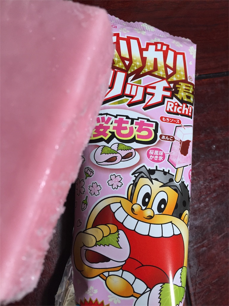 f:id:aiyuu45:20160326165326j:image f:id:aiyuu45:20160326165326j:image