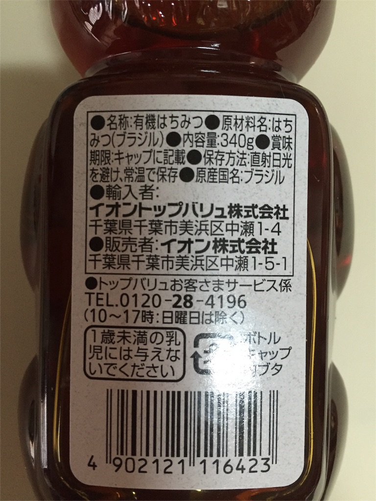 f:id:aiyuu45:20160328193238j:image f:id:aiyuu45:20160328193238j:image