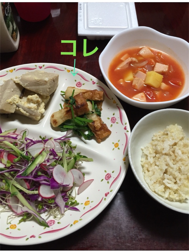 f:id:aiyuu45:20160405160408j:image f:id:aiyuu45:20160405160408j:image