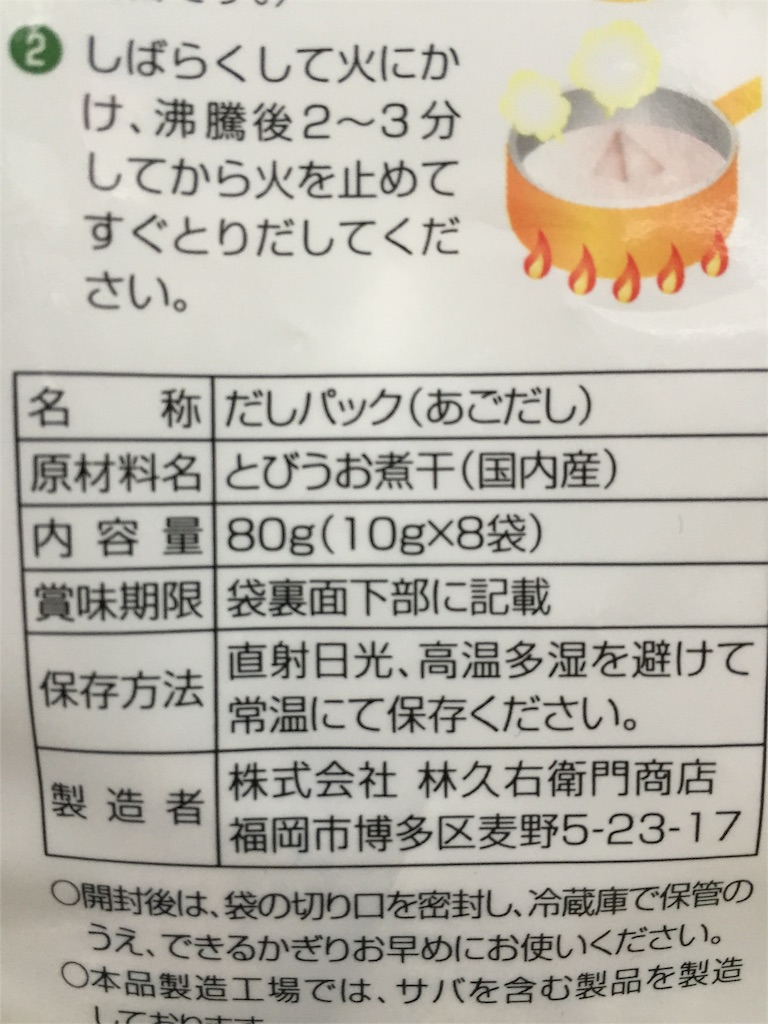f:id:aiyuu45:20160406172856j:image f:id:aiyuu45:20160406172856j:image
